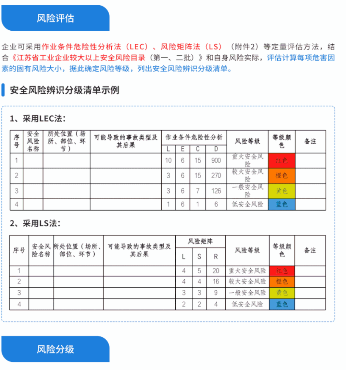 化工公司網站模板,化工公司網頁模板,響應式模板,網站制作,網站建站