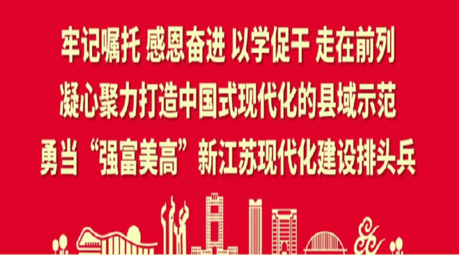 迎雙節、促安全！昆山應急安全檢查不停歇