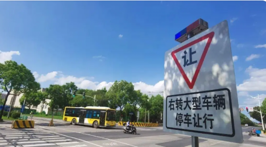 “右轉(zhuǎn)必停”--安全行車