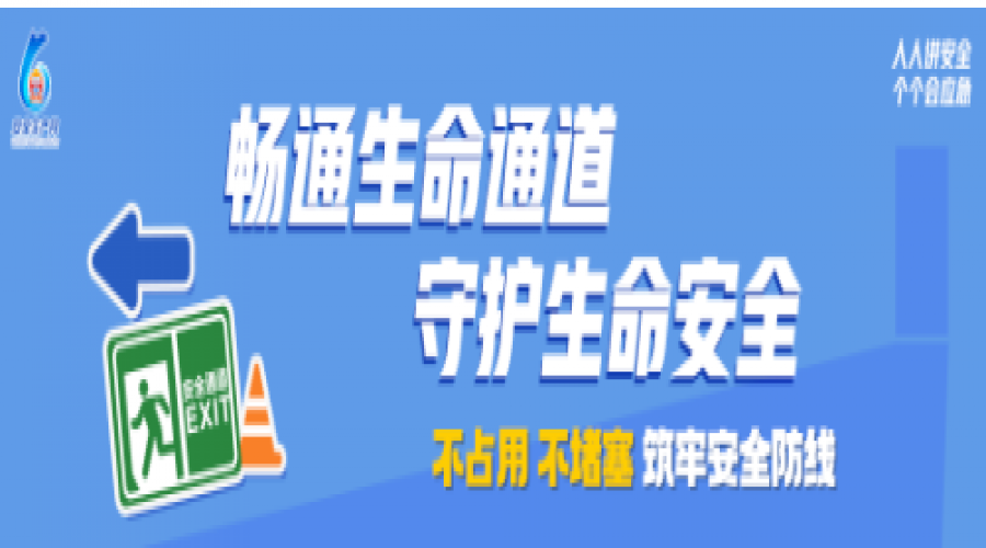 一把手談深入推進“六化”建設 第十期